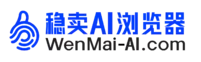 稳卖